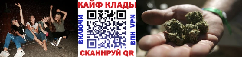 Магазины продажи наркотиков Волгореченск КОКАИН  Амфетамин  Марихуана  Меф мяу мяу 