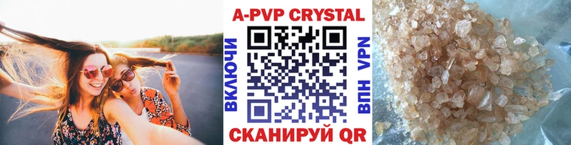 A PVP мука  наркотики  Волгореченск 