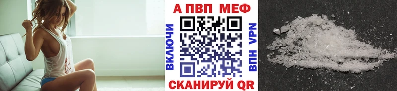 APVP Crystall Волгореченск