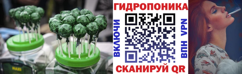 Еда ТГК марихуана  Волгореченск 