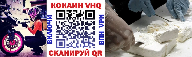 купить наркотик  Волгореченск  COCAIN 99% 