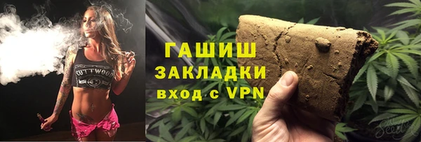 PSILOCYBIN Бугульма