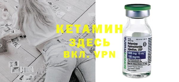 ECSTASY Бронницы