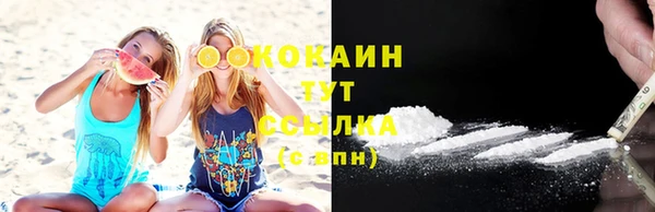 ECSTASY Бронницы