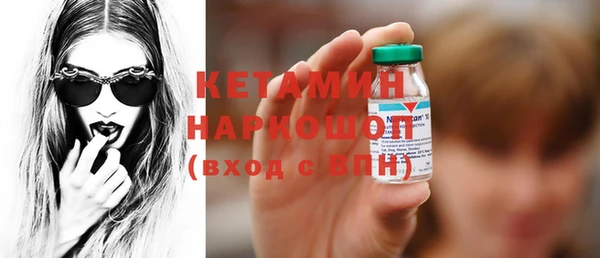 ECSTASY Бронницы