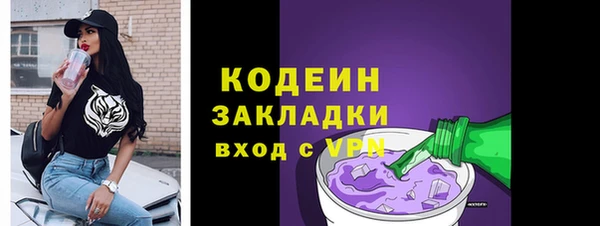 ECSTASY Бронницы