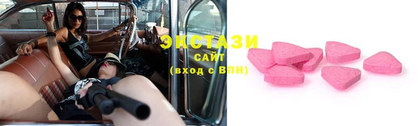 ECSTASY Бронницы