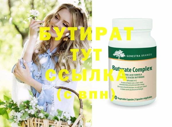 дживик Бородино