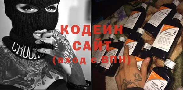 ECSTASY Бронницы