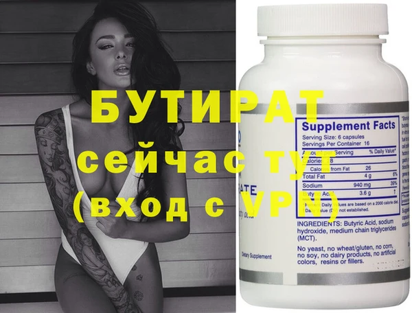 PSILOCYBIN Бугульма