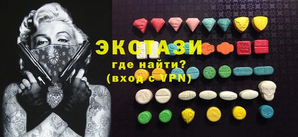 ECSTASY Бронницы