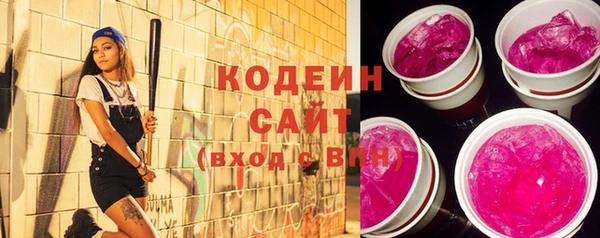 ECSTASY Бронницы
