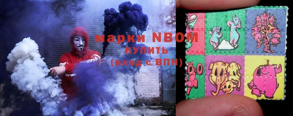 PSILOCYBIN Бугульма