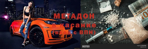 дживик Бородино