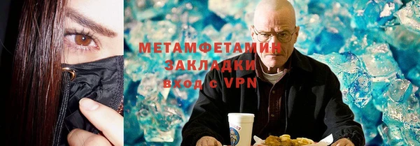 PSILOCYBIN Бугульма