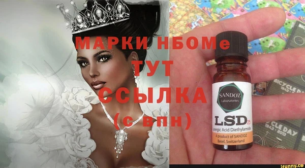 ECSTASY Бронницы