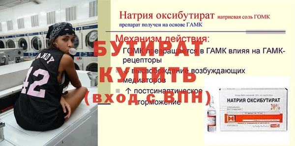 ECSTASY Бронницы