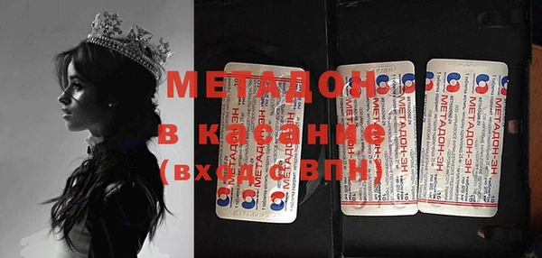 PSILOCYBIN Бугульма