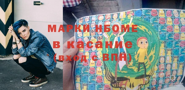 PSILOCYBIN Бугульма
