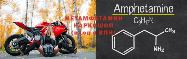 ECSTASY Бронницы