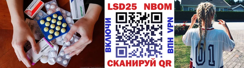мега ссылки Волгореченск ЛСД экстази ecstasy
