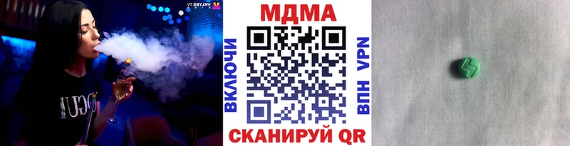 MDMA кристаллы  Волгореченск 