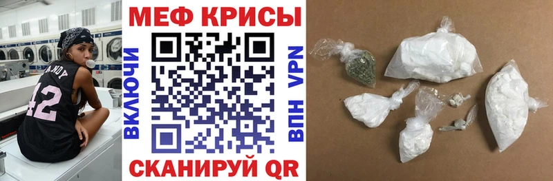 Мефедрон VHQ OMG ссылки Волгореченск