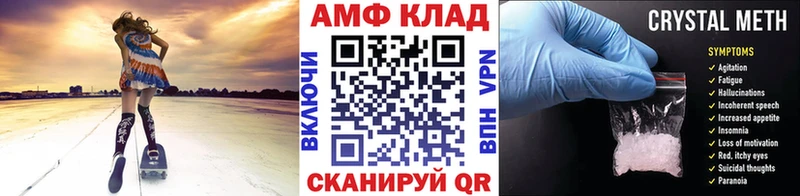 Метамфетамин кристалл  Волгореченск 