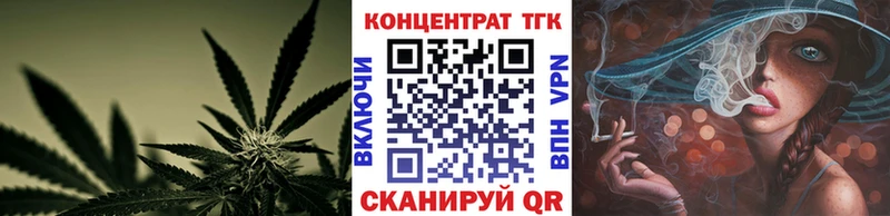 маркетплейс Telegram  блэк спрут зеркало  Волгореченск  ТГК вейп 